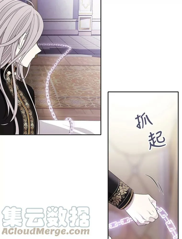 90.第一剑 第73页