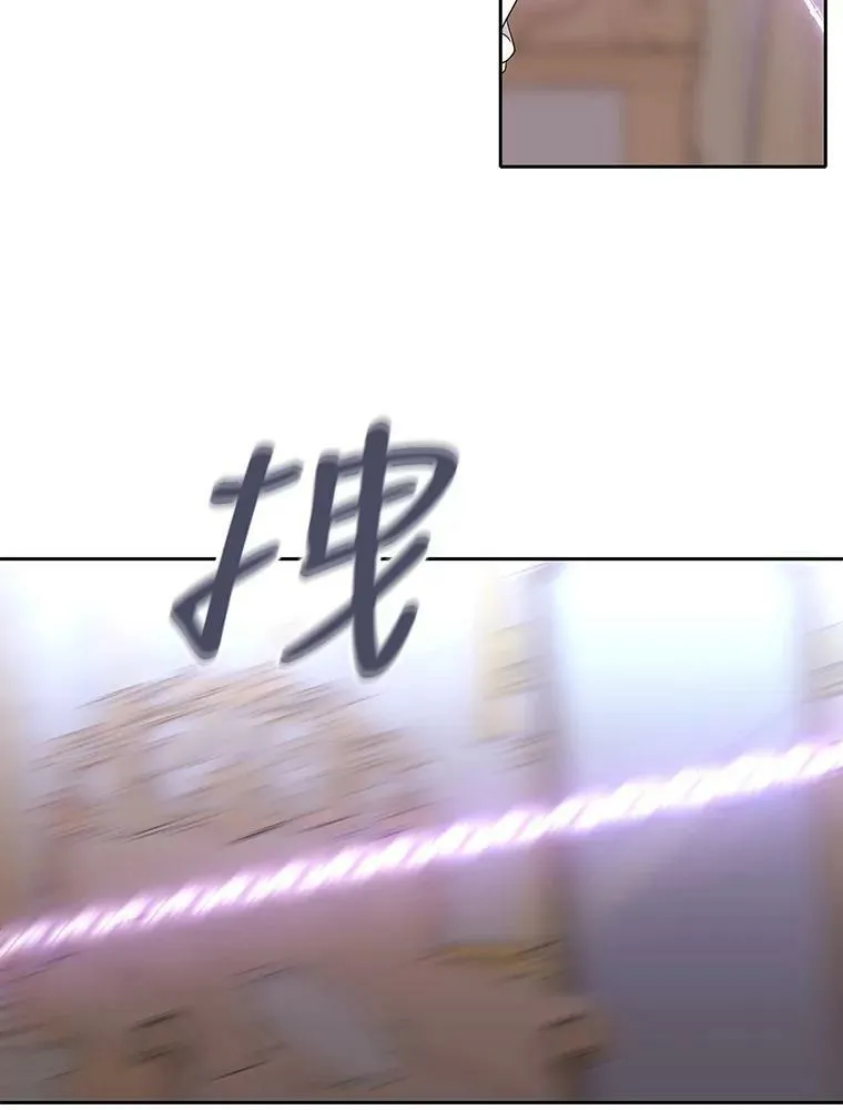 90.第一剑 第74页