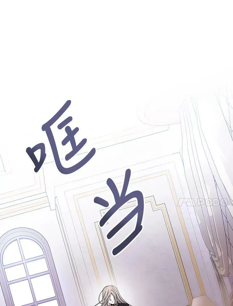 90.第一剑 第75页