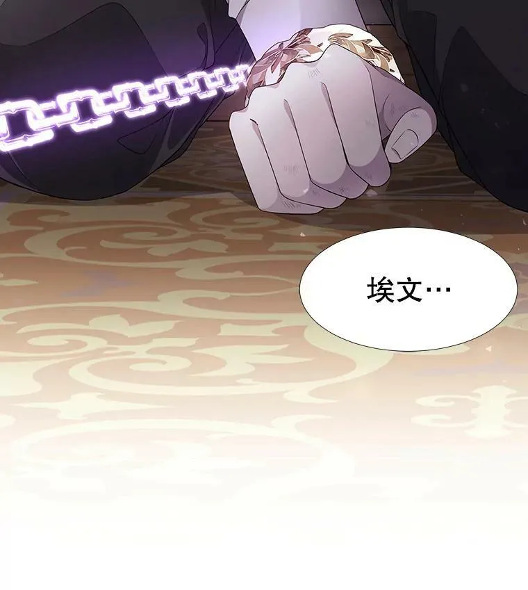 90.第一剑 第81页