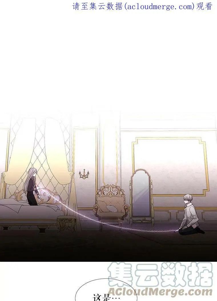 91.魔族村 第1页