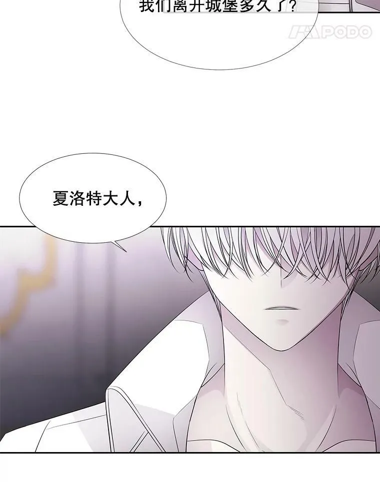 91.魔族村 第11页