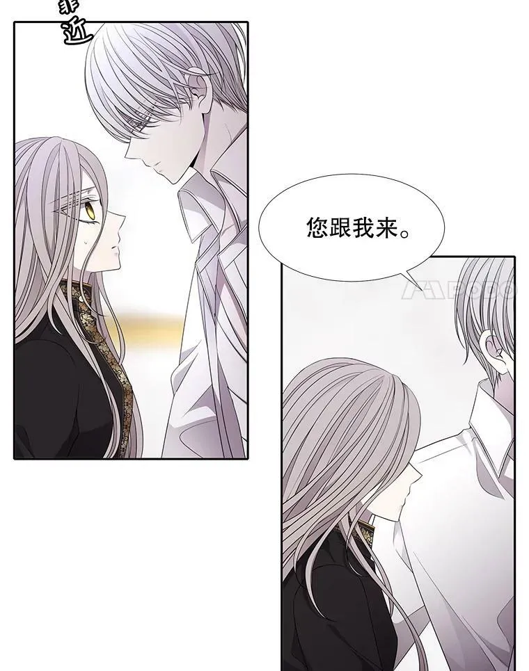 91.魔族村 第14页