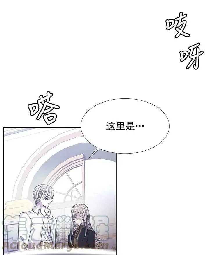 91.魔族村 第16页