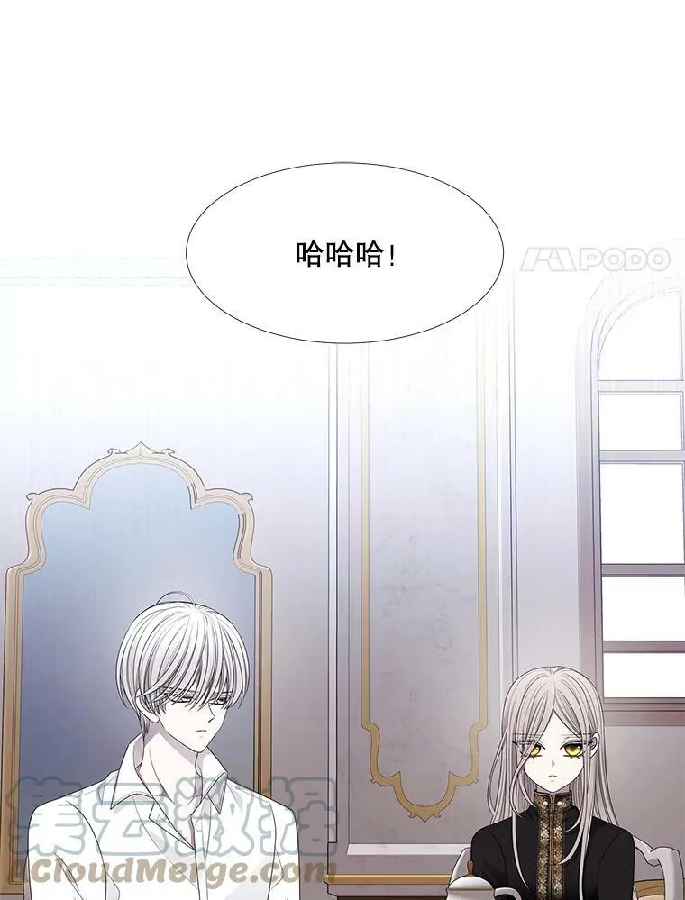 91.魔族村 第22页
