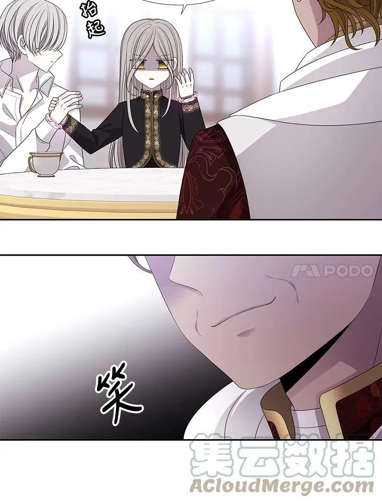 91.魔族村 第25页