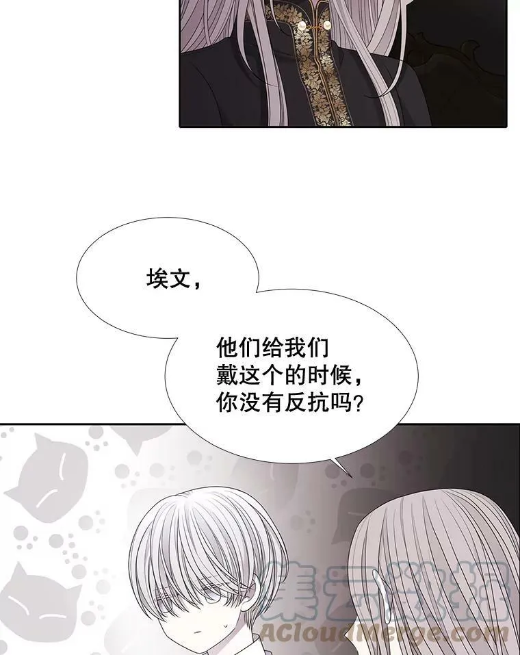 91.魔族村 第34页