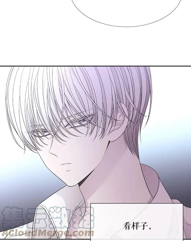 91.魔族村 第37页