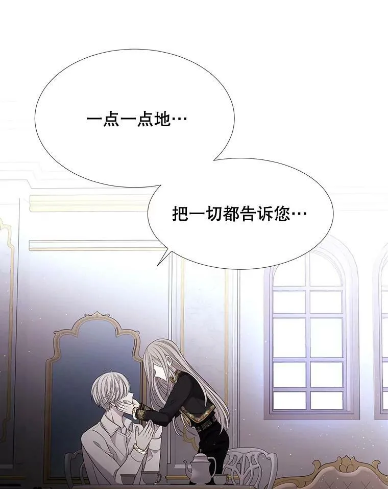 91.魔族村 第41页