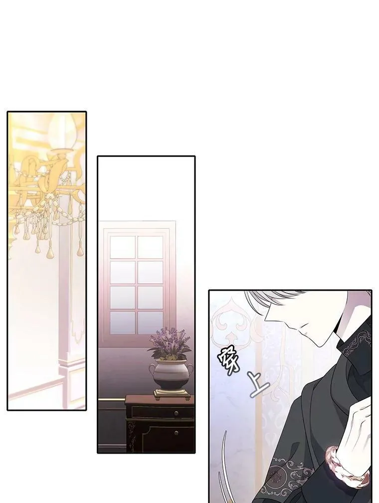 91.魔族村 第47页