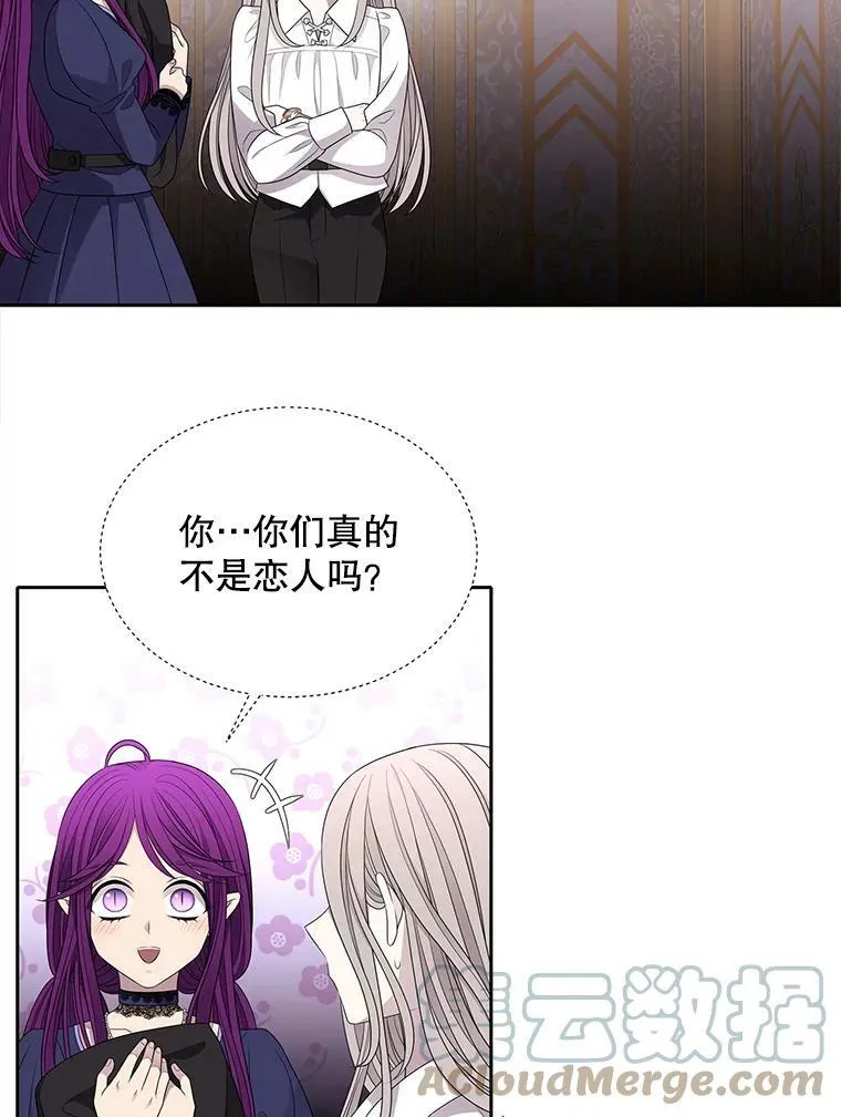 91.魔族村 第49页
