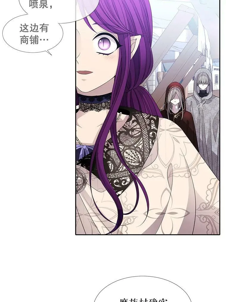 91.魔族村 第63页