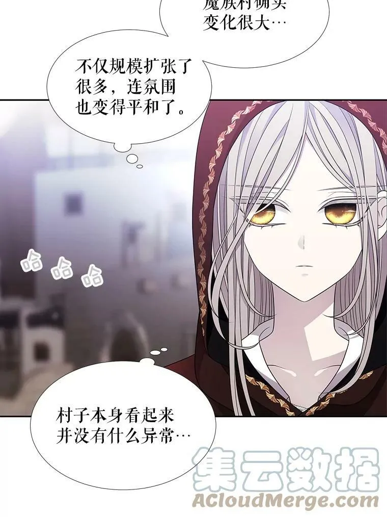 91.魔族村 第64页