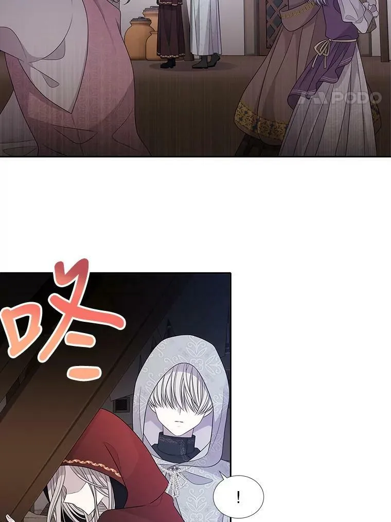91.魔族村 第68页