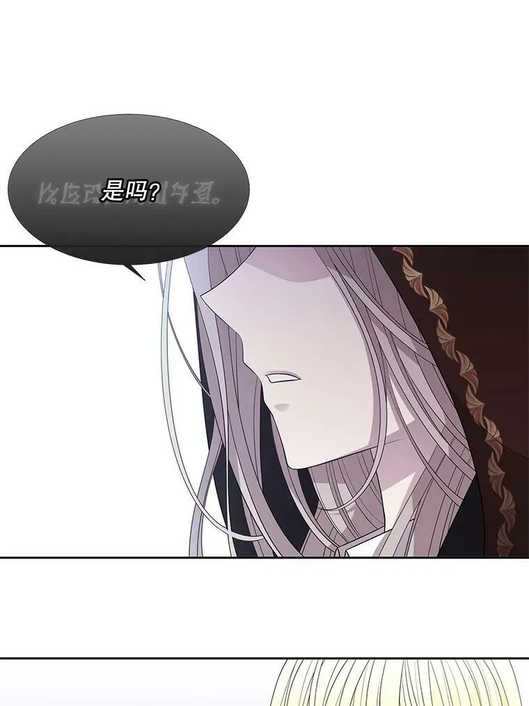 91.魔族村 第78页