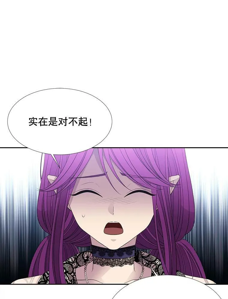 92.奥斯威尔 第3页