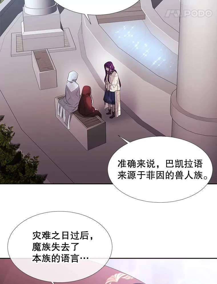 92.奥斯威尔 第5页