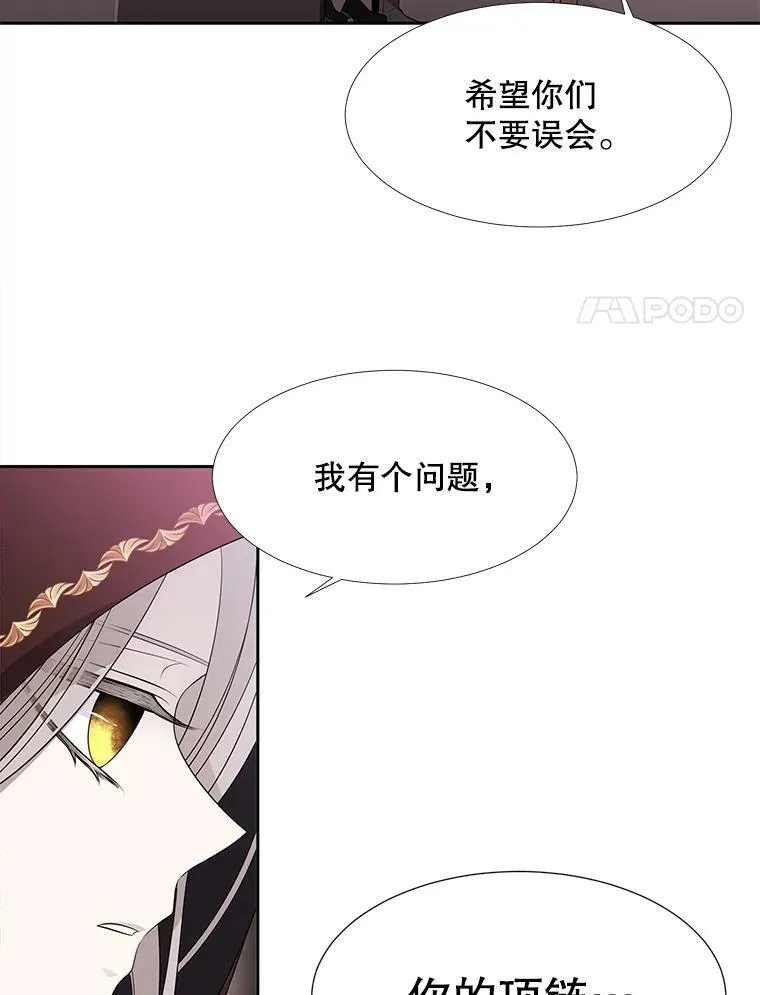 92.奥斯威尔 第8页