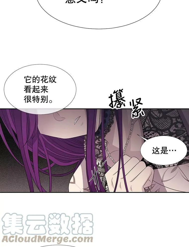 92.奥斯威尔 第10页