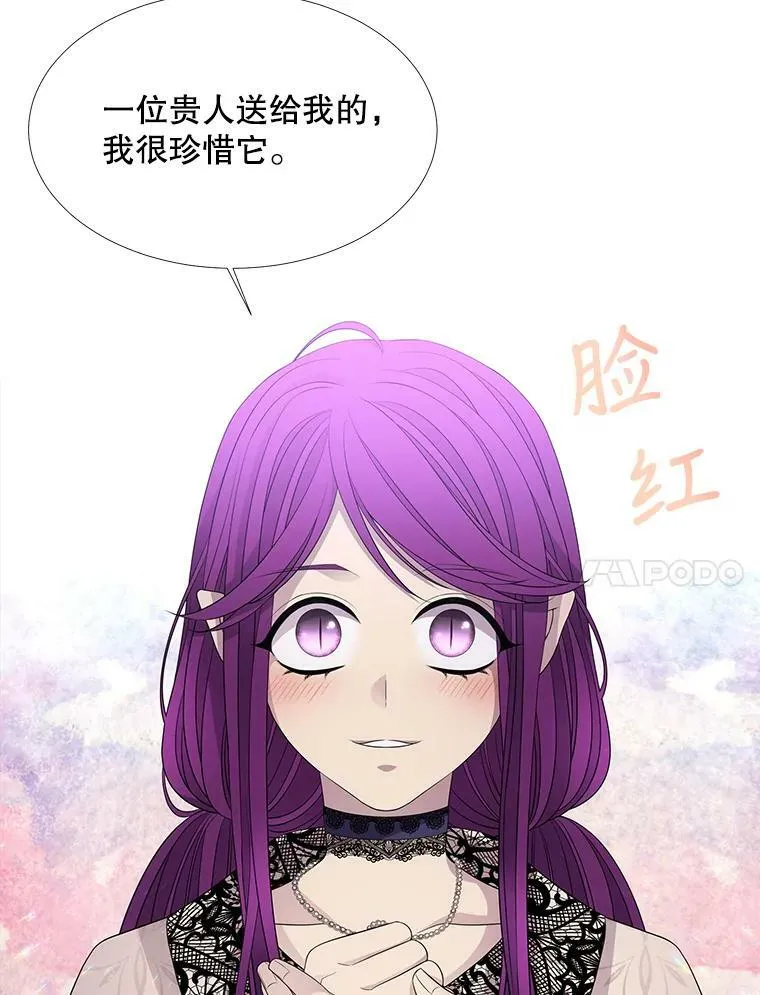 92.奥斯威尔 第11页