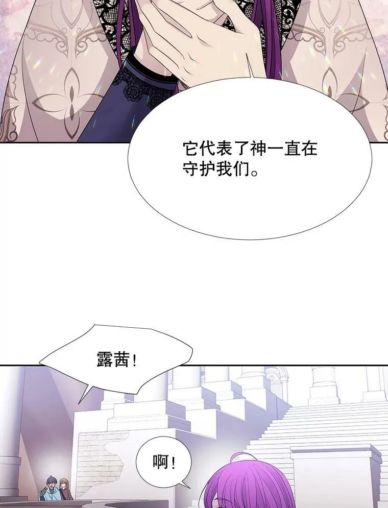 92.奥斯威尔 第12页