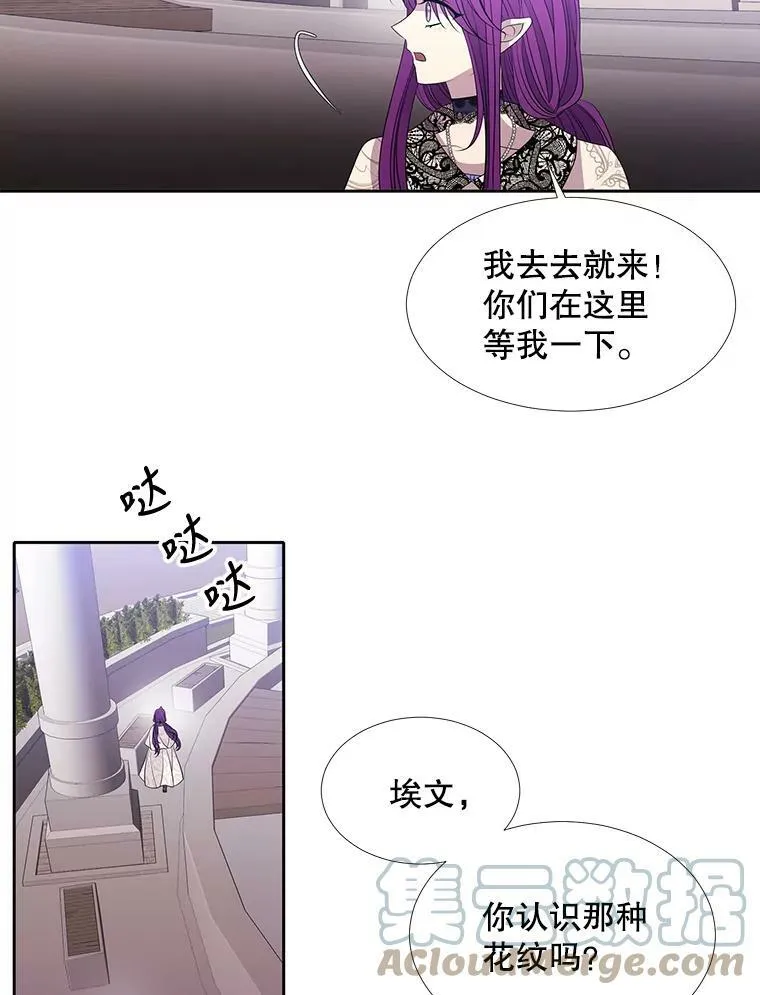 92.奥斯威尔 第13页