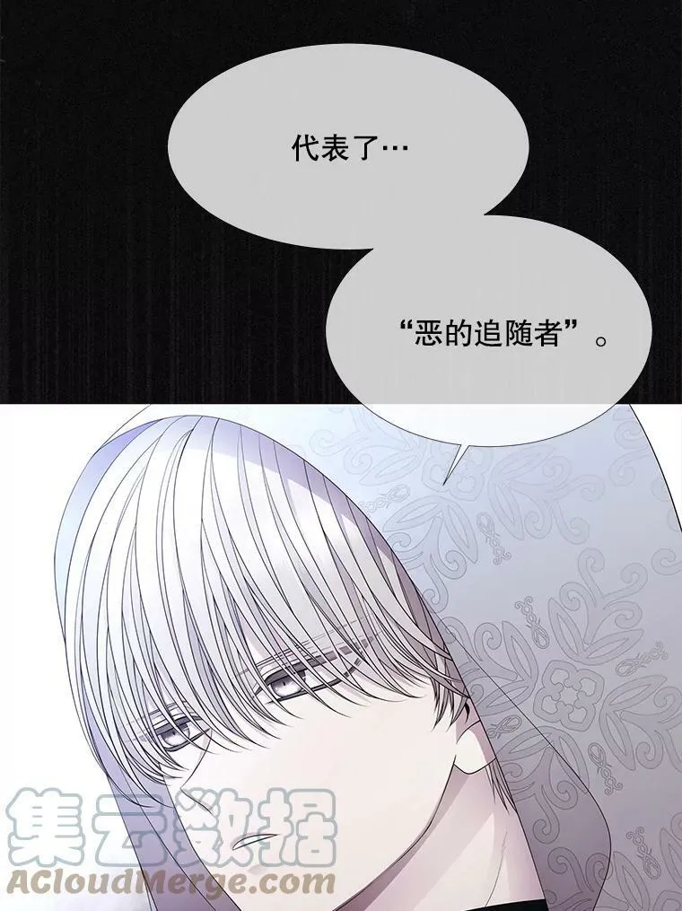 92.奥斯威尔 第16页