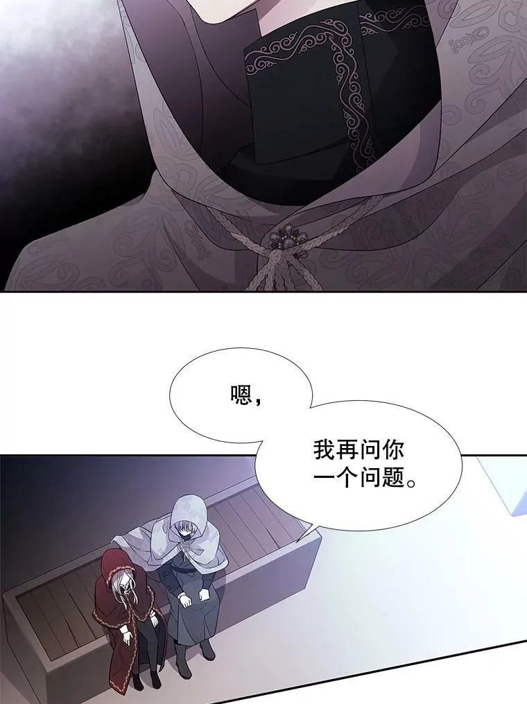 92.奥斯威尔 第17页