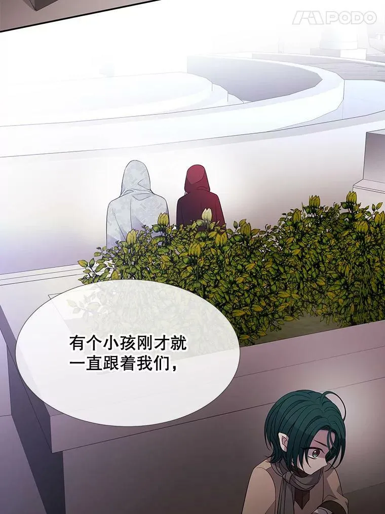 92.奥斯威尔 第18页