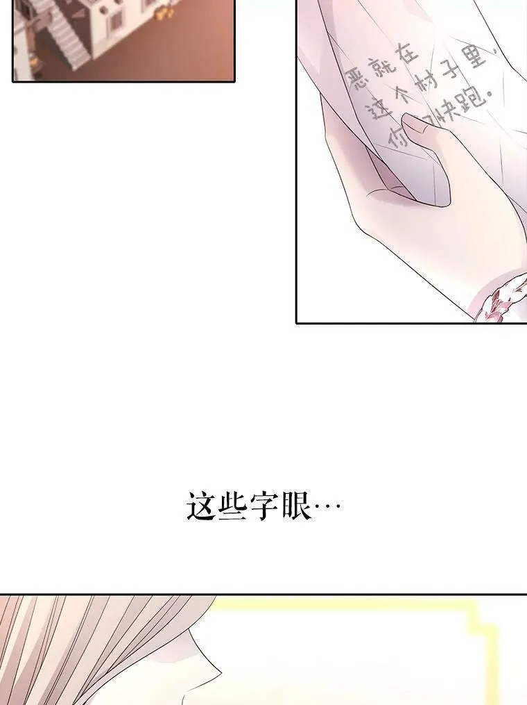 92.奥斯威尔 第26页