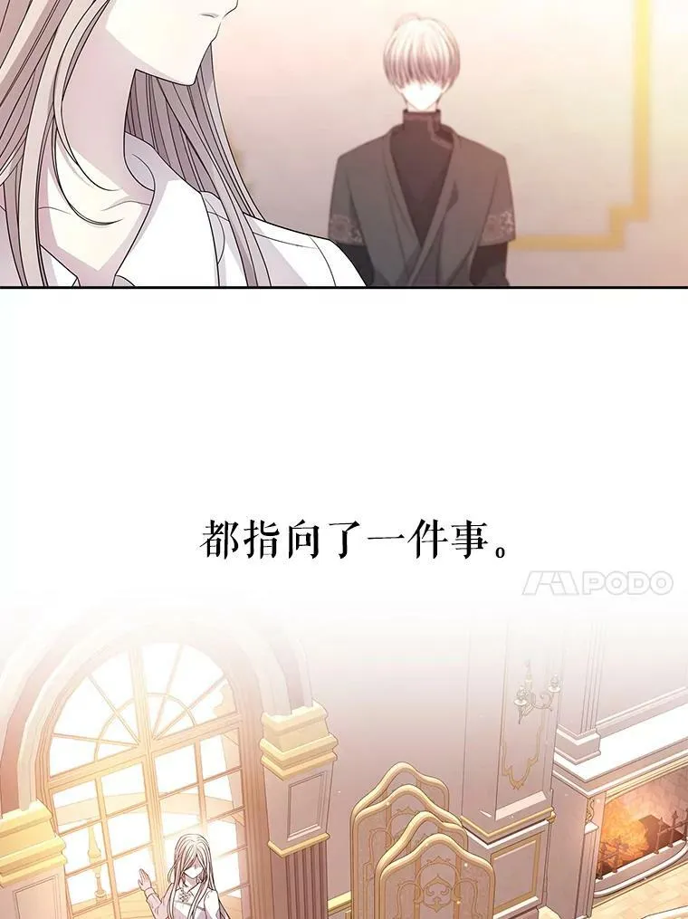 92.奥斯威尔 第27页