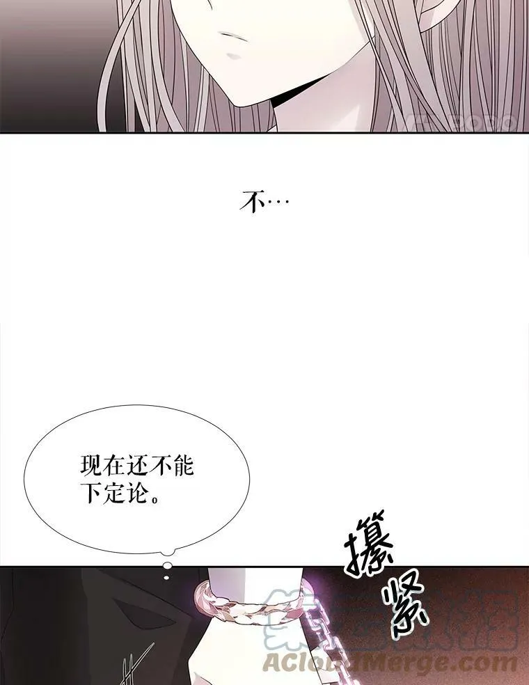 92.奥斯威尔 第34页