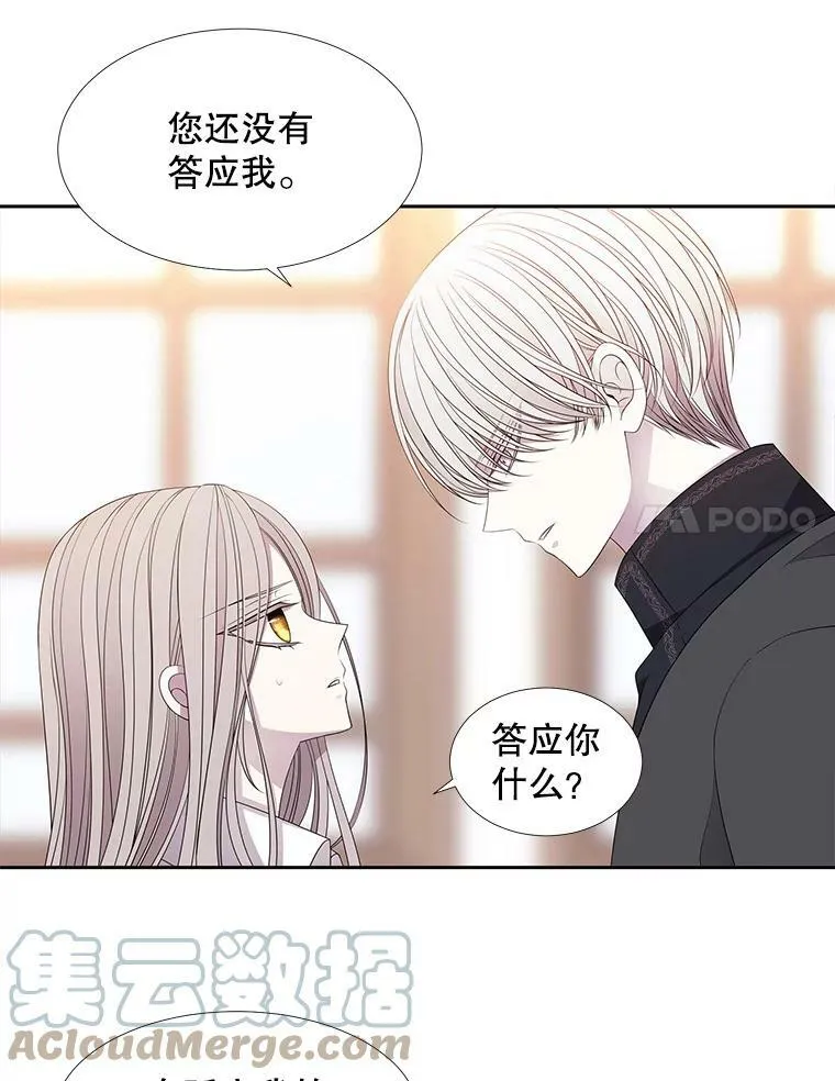 92.奥斯威尔 第37页