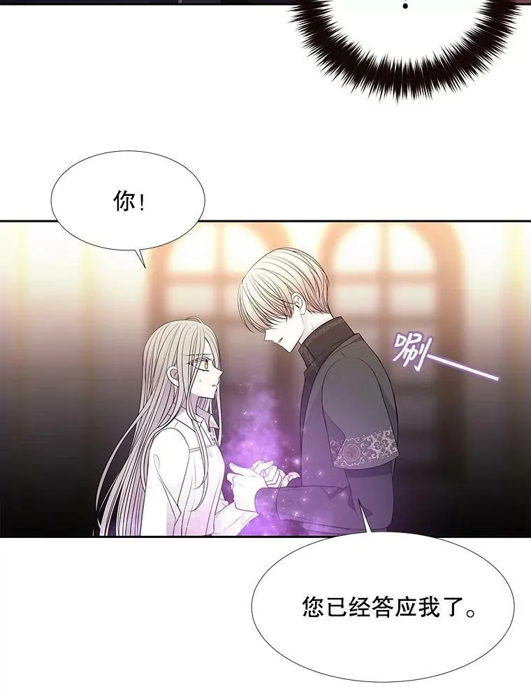 92.奥斯威尔 第42页