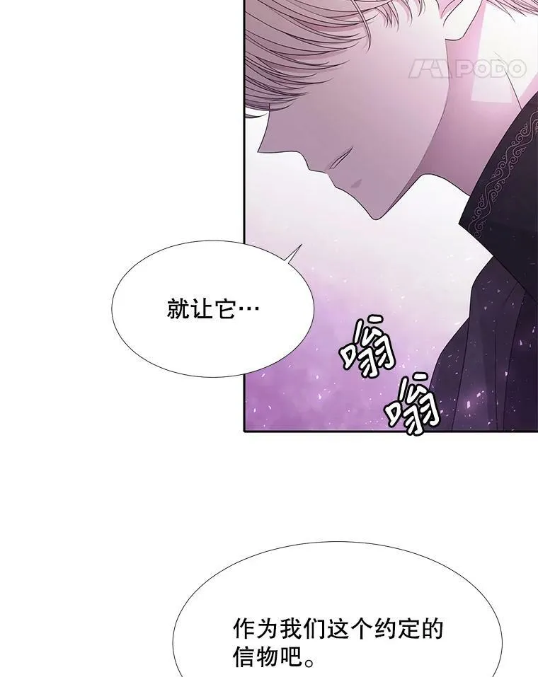 92.奥斯威尔 第44页