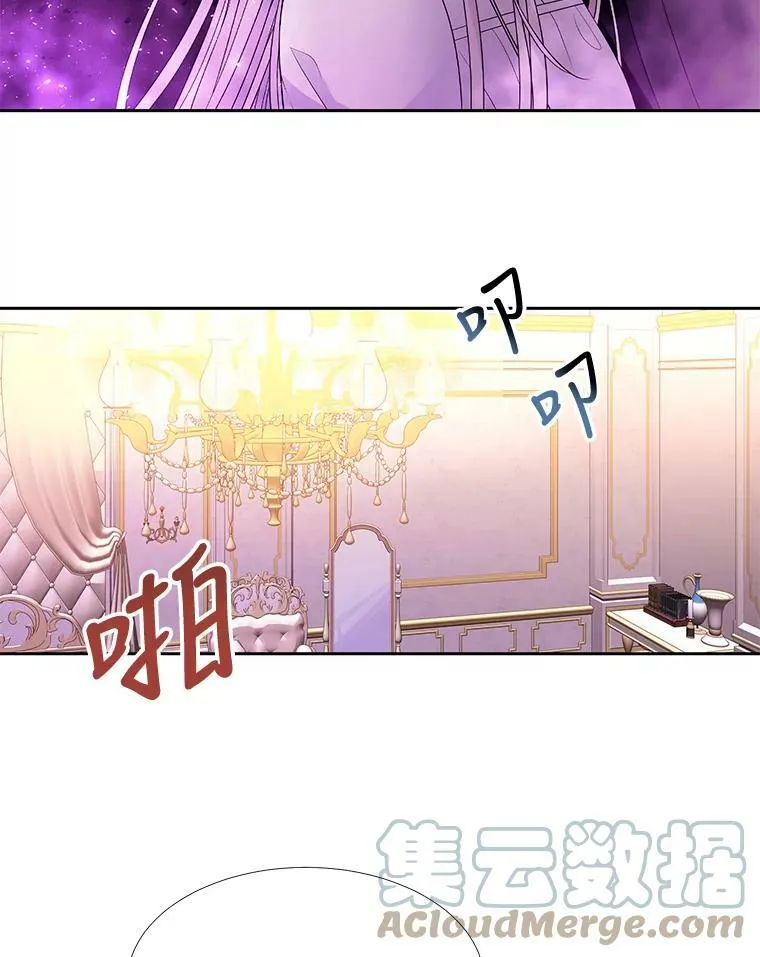 92.奥斯威尔 第46页