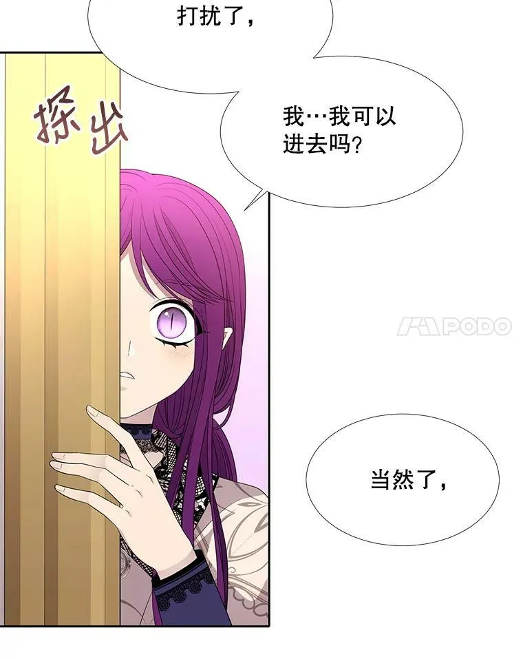 92.奥斯威尔 第47页