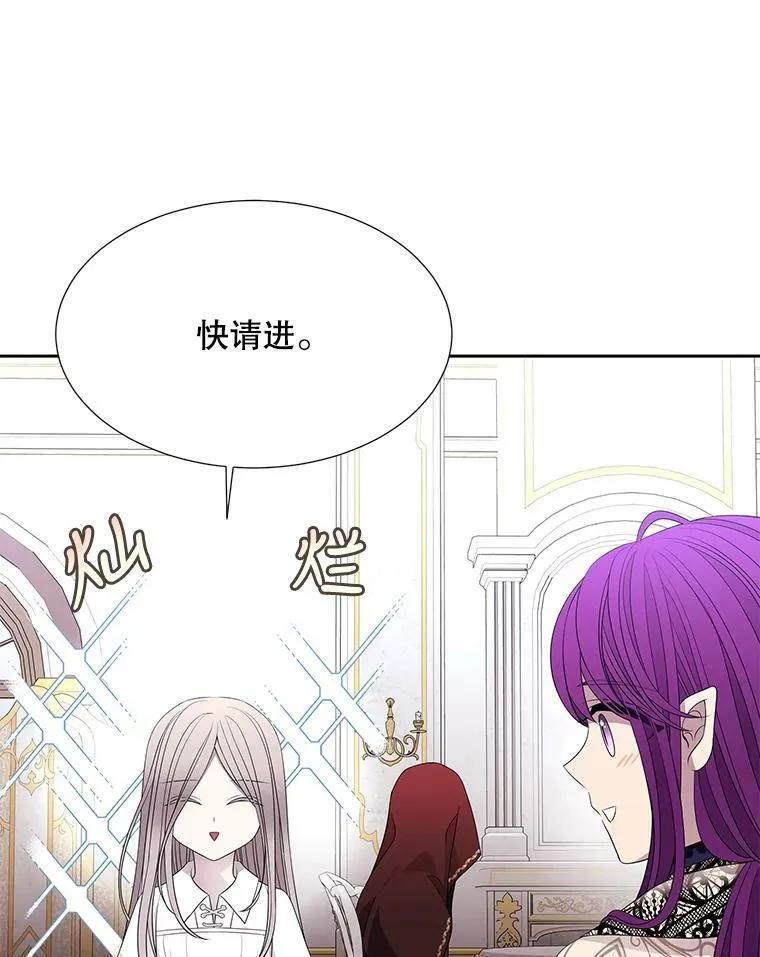92.奥斯威尔 第48页