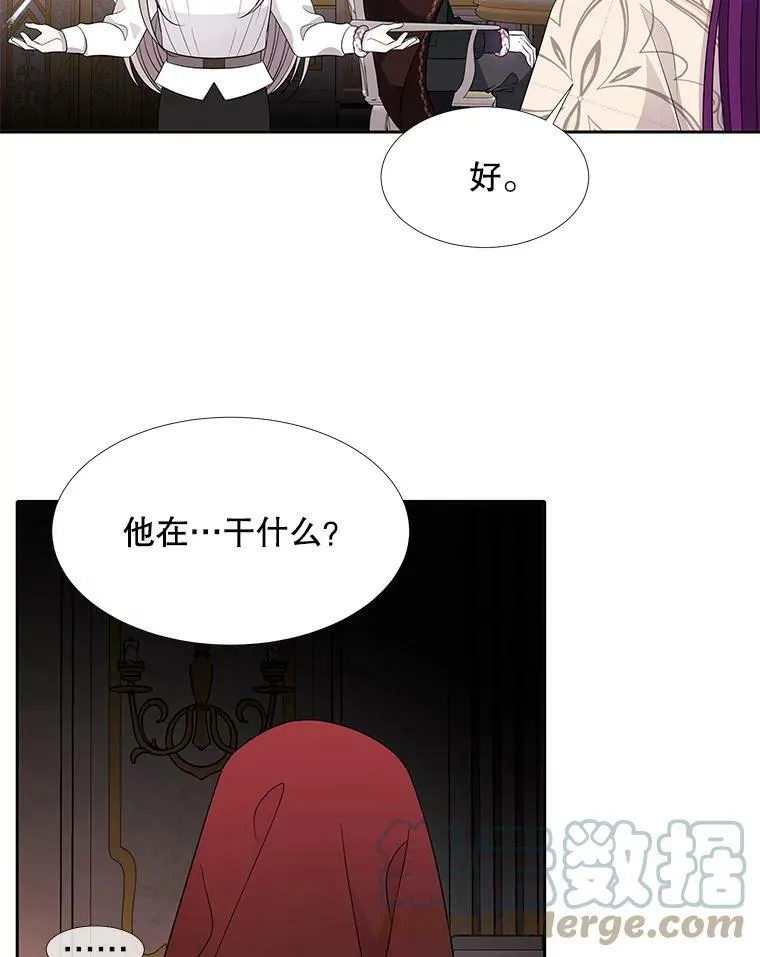 92.奥斯威尔 第49页