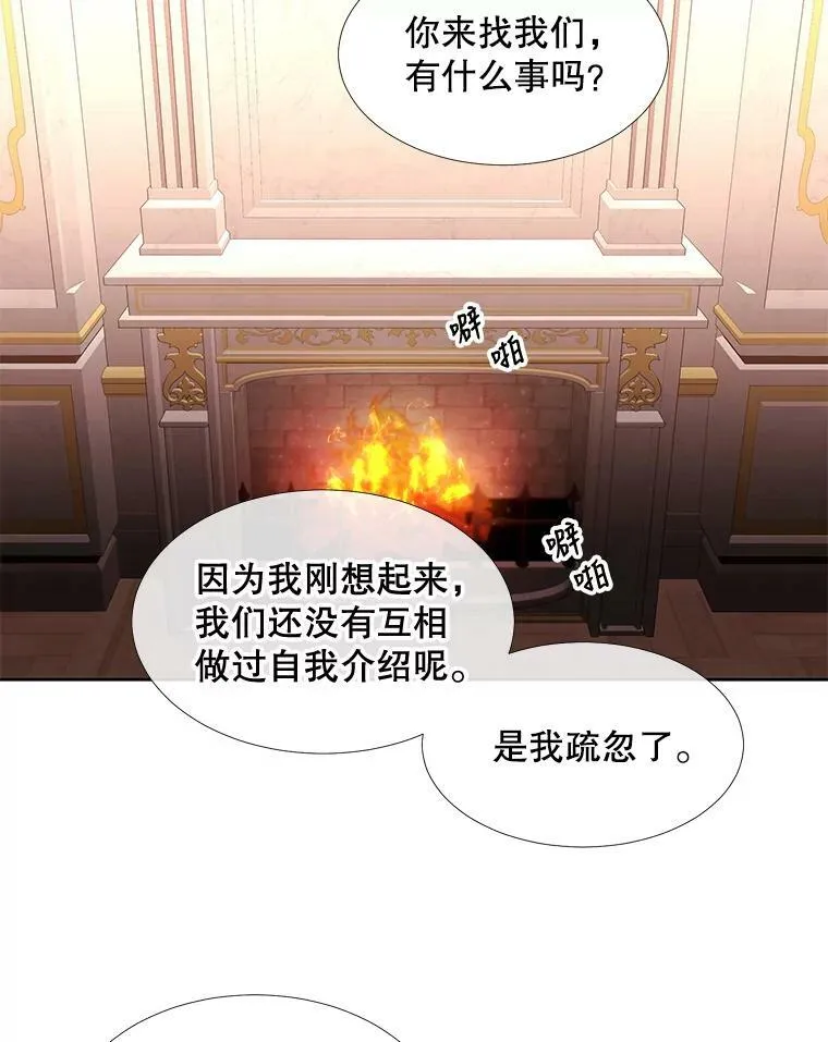 92.奥斯威尔 第51页