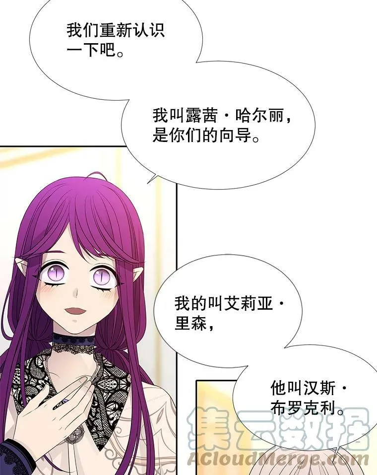 92.奥斯威尔 第52页