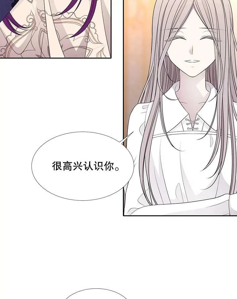 92.奥斯威尔 第53页