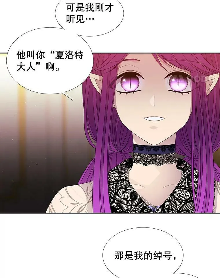 92.奥斯威尔 第54页