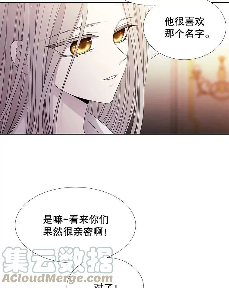 92.奥斯威尔 第55页