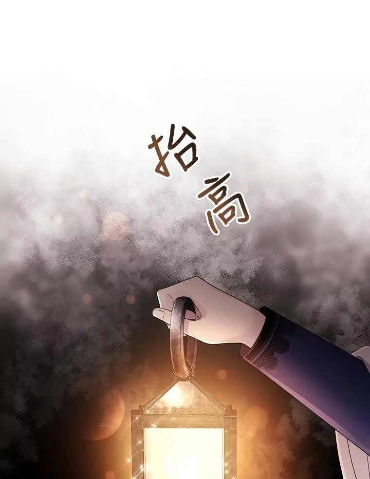 92.奥斯威尔 第60页