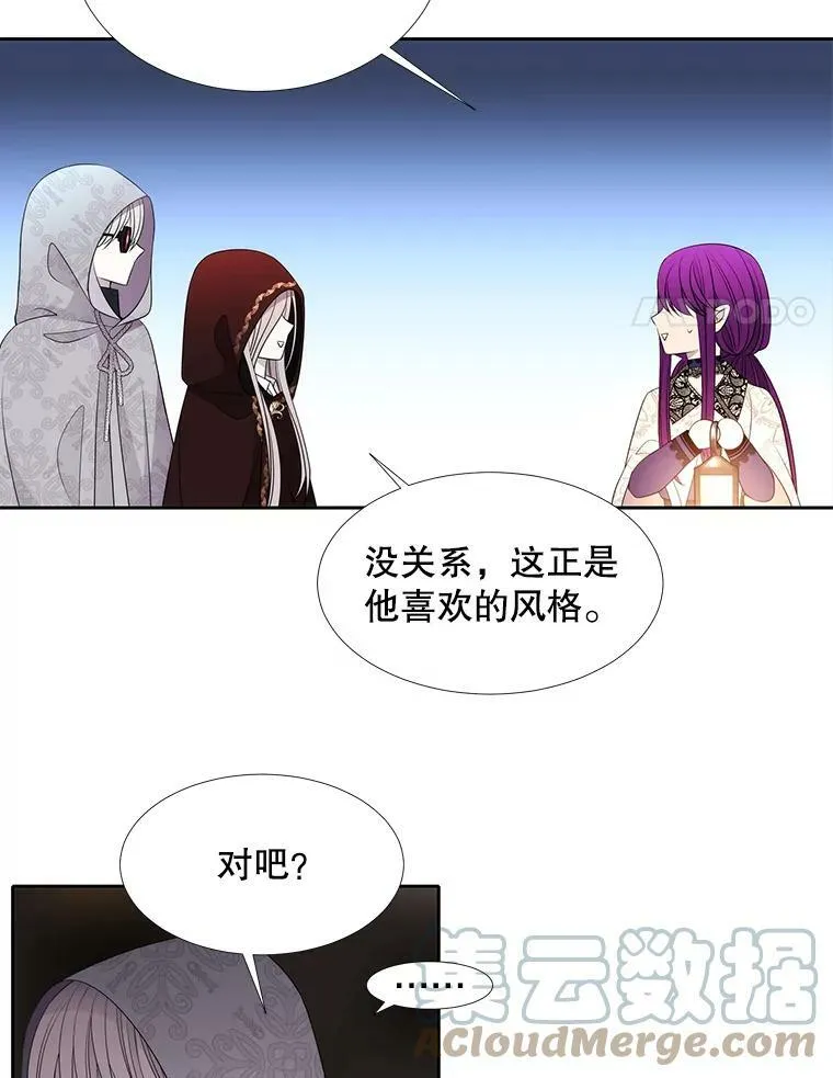 92.奥斯威尔 第64页