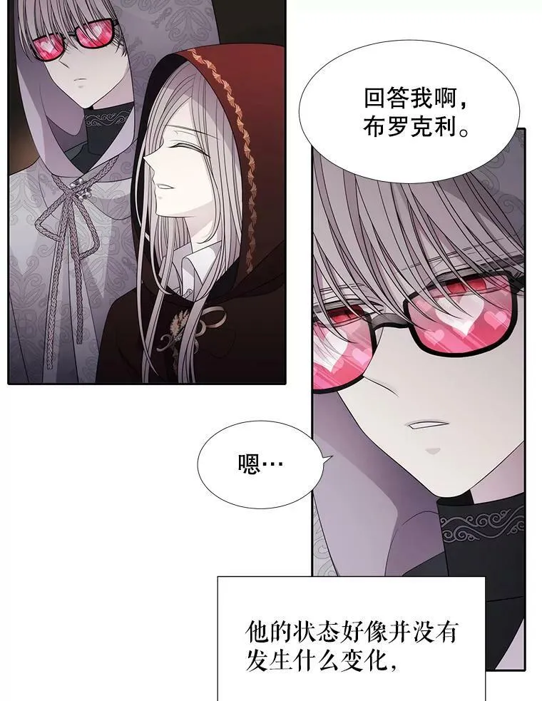 92.奥斯威尔 第65页