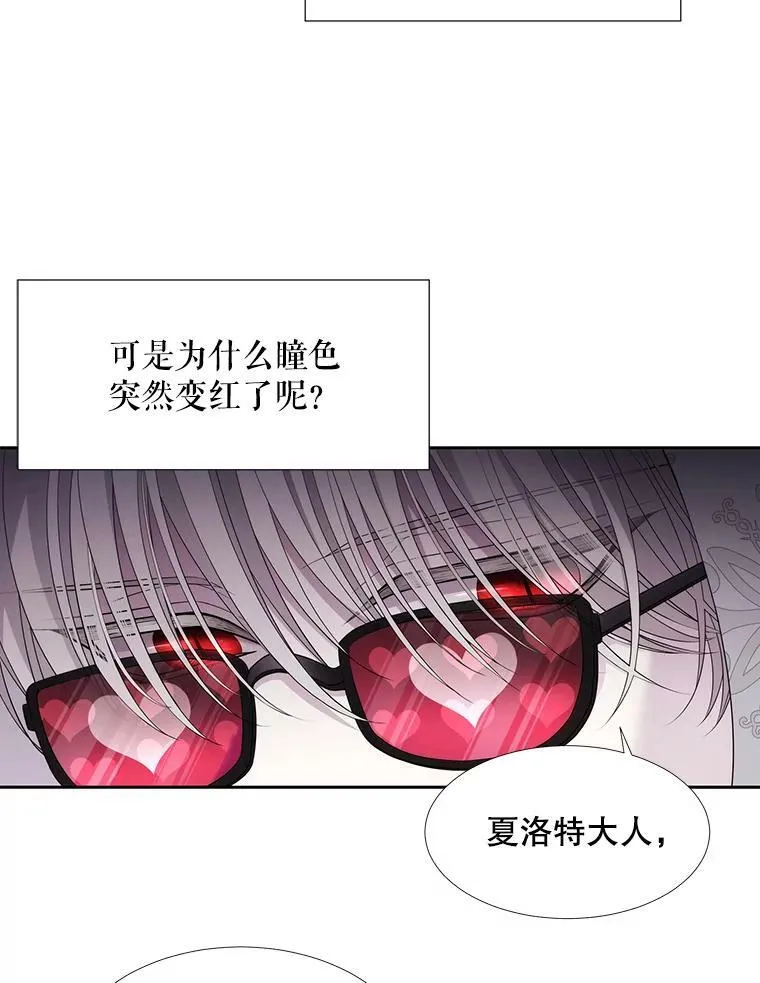 92.奥斯威尔 第66页
