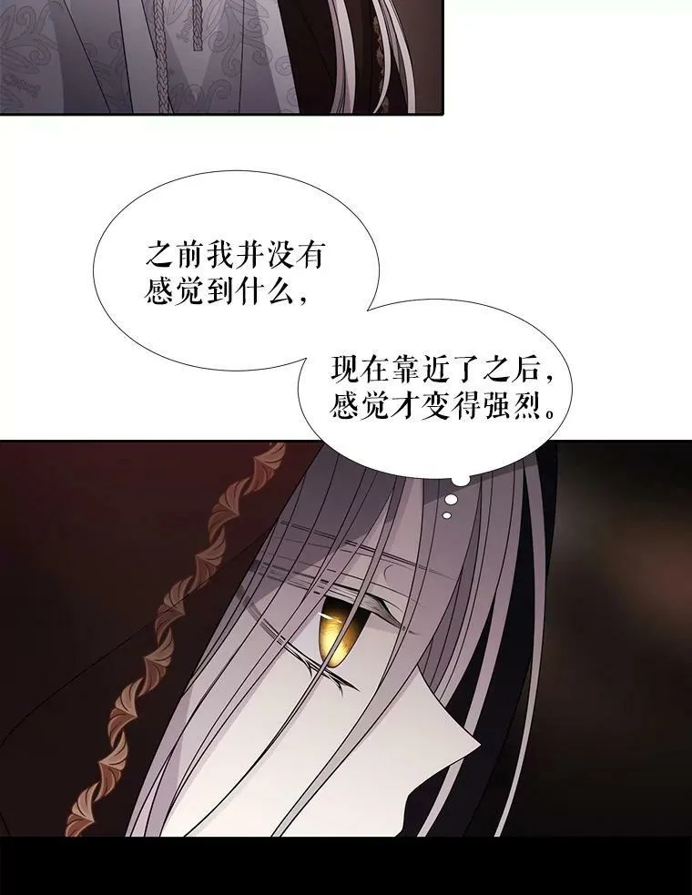 92.奥斯威尔 第68页