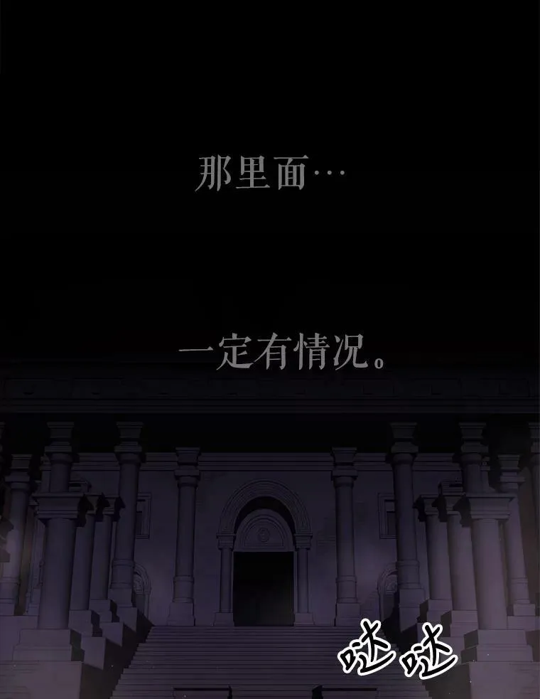92.奥斯威尔 第69页